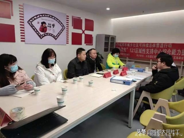 「項目評估」東部新區(qū)黨群工作部項目中期實地評估
