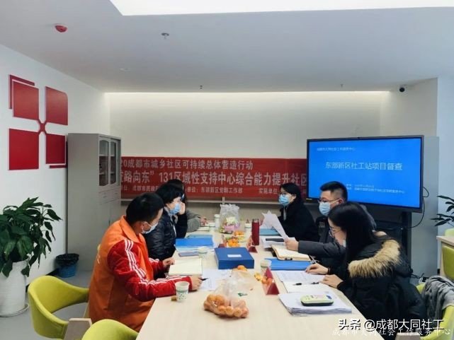 「東部新區(qū)月報(bào)」十二月工作簡(jiǎn)報(bào)