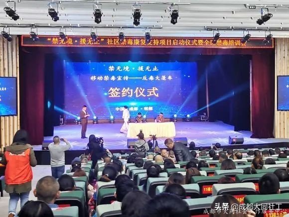 禁無(wú)境·援無(wú)止│2020年禁毒項(xiàng)目年終回顧