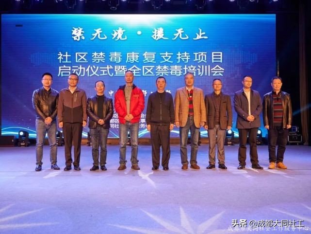 禁無(wú)境·援無(wú)止│2020年禁毒項(xiàng)目年終回顧