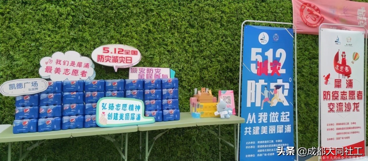 「犀浦公英」2020有這些事，你都知道嗎？