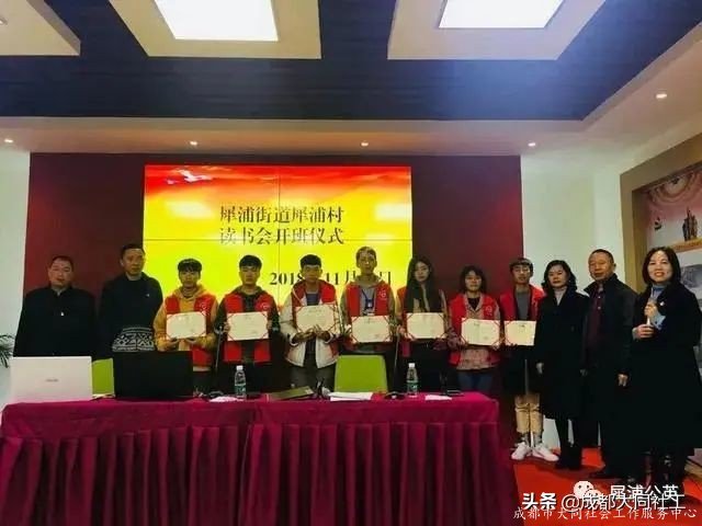 「犀浦公英」2020有這些事，你都知道嗎？