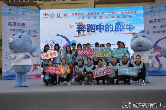 「犀浦公英」2020有這些事，你都知道嗎？