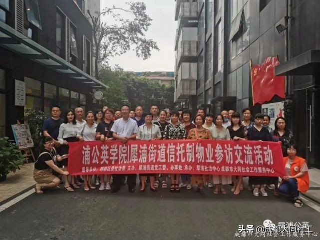 「犀浦公英」2020有這些事，你都知道嗎？