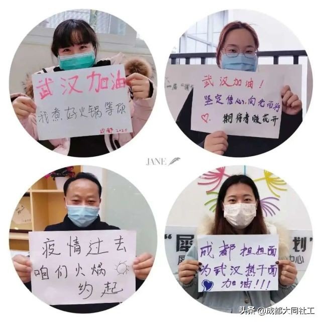 「犀浦公英」2020有這些事，你都知道嗎？