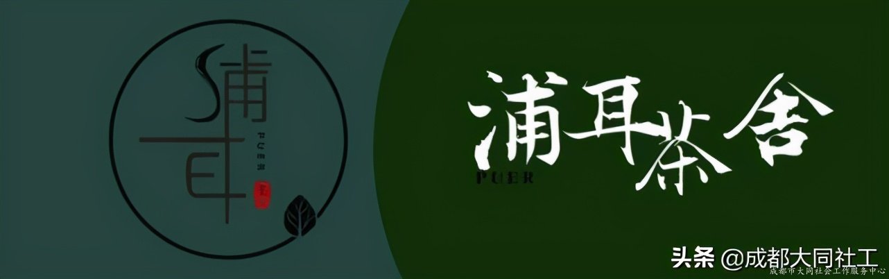 「犀浦公英」2020有這些事，你都知道嗎？