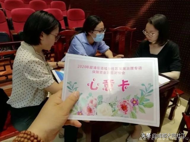 「犀浦公英」2020有這些事，你都知道嗎？