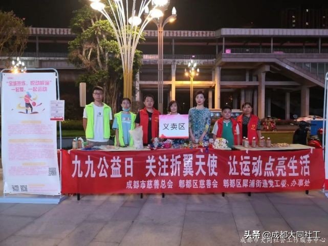 「犀浦公英」2020有這些事，你都知道嗎？