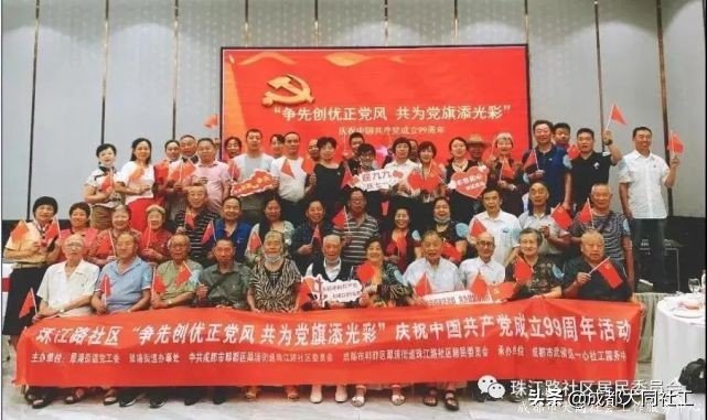 「犀浦公英」2020有這些事，你都知道嗎？