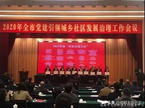 「犀浦公英」2020有這些事，你都知道嗎？
