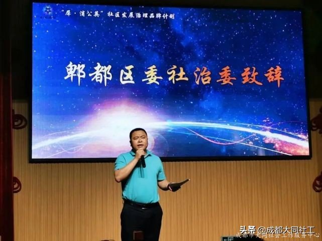 「犀浦公英」2020有這些事，你都知道嗎？