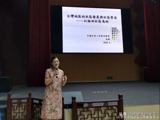 「犀浦公英」2020有這些事，你都知道嗎？