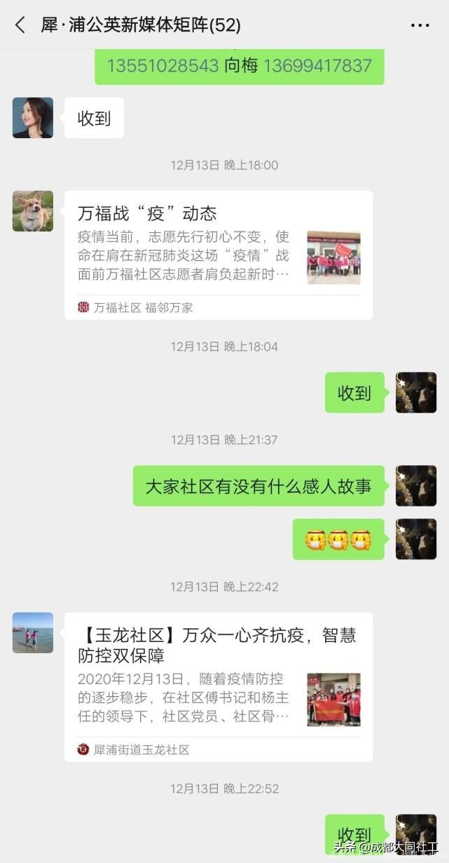 「犀浦平臺(tái)」2020遞出交接棒，2021請(qǐng)接好