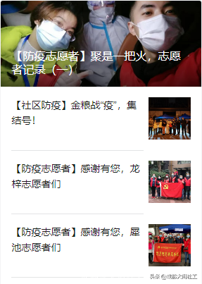 「犀浦平臺(tái)」2020遞出交接棒，2021請(qǐng)接好