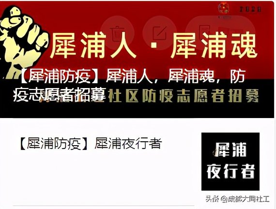 「犀浦平臺(tái)」2020遞出交接棒，2021請(qǐng)接好