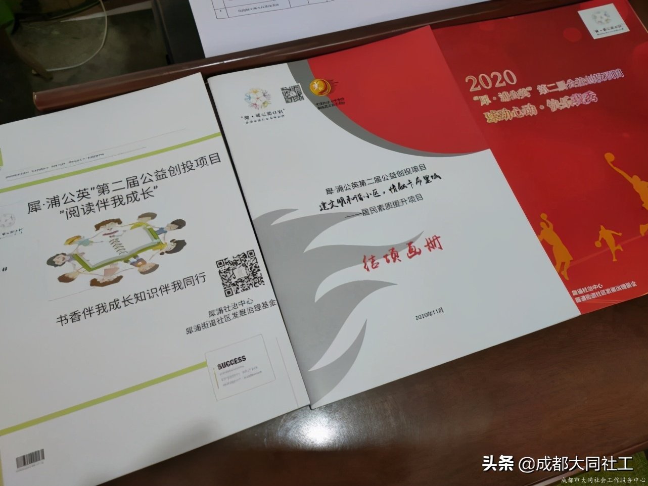「犀浦平臺(tái)」2020遞出交接棒，2021請(qǐng)接好