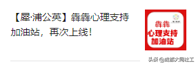 「犀浦平臺(tái)」2020遞出交接棒，2021請(qǐng)接好
