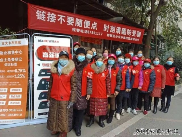 「犀浦平臺(tái)」2020遞出交接棒，2021請(qǐng)接好