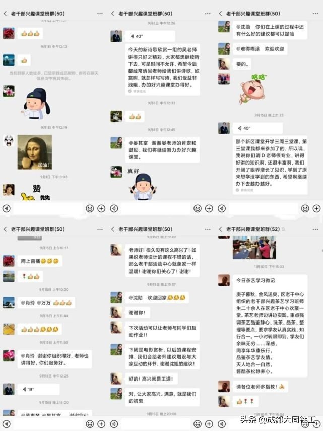 年終答卷│同享年華·康樂行，祝您安康喜樂