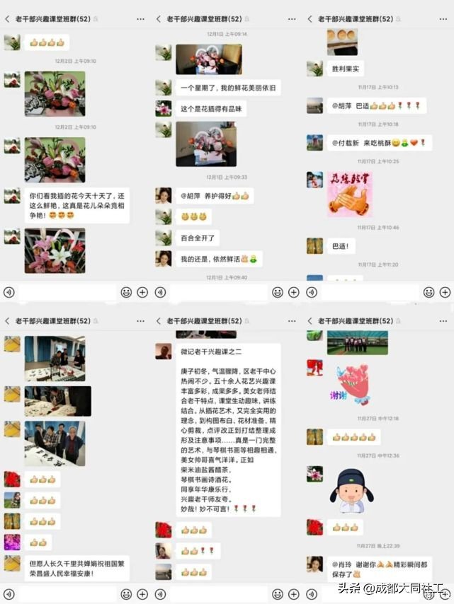 年終答卷│同享年華·康樂行，祝您安康喜樂