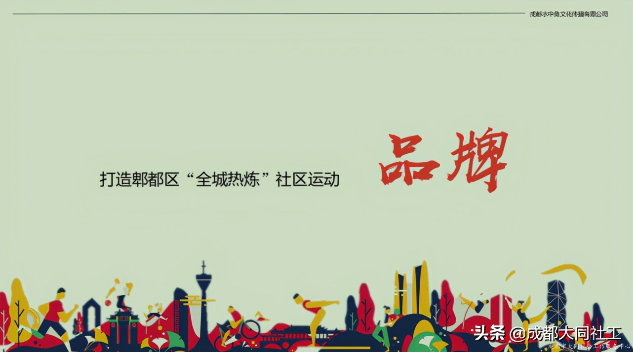 「全城熱煉」十二月積分賽結(jié)果火熱出爐，快來領(lǐng)獎啦