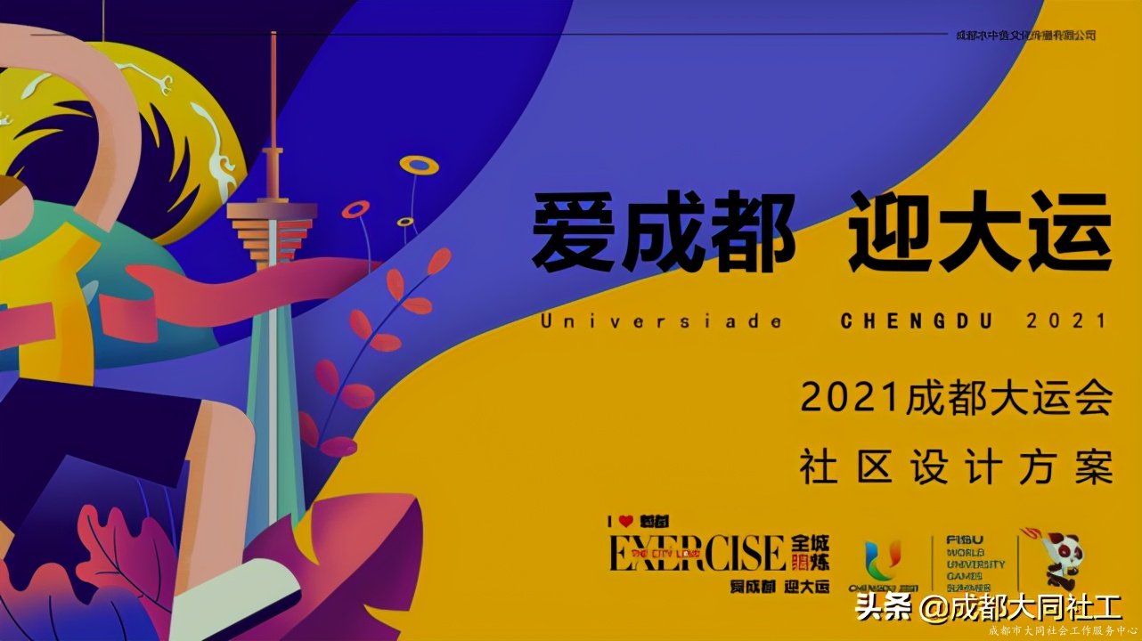 「全城熱煉」十二月積分賽結(jié)果火熱出爐，快來領(lǐng)獎啦