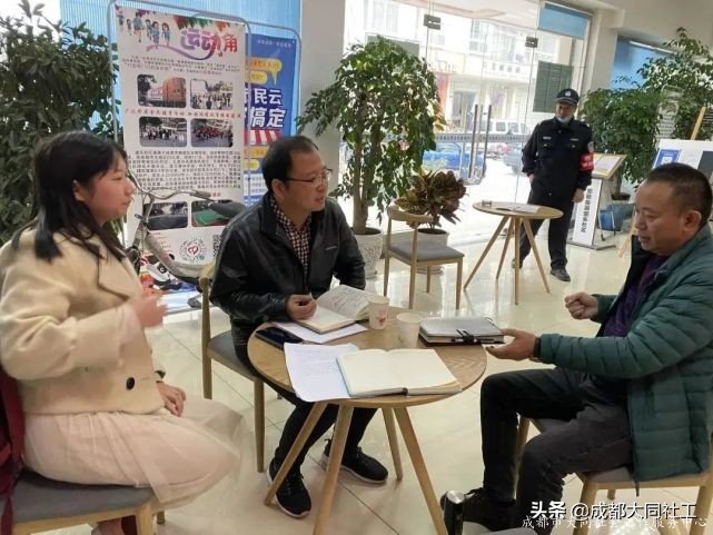 「郫都促進(jìn)中心」項(xiàng)目年終速覽