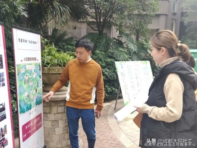 「郫都促進(jìn)中心」項(xiàng)目年終速覽