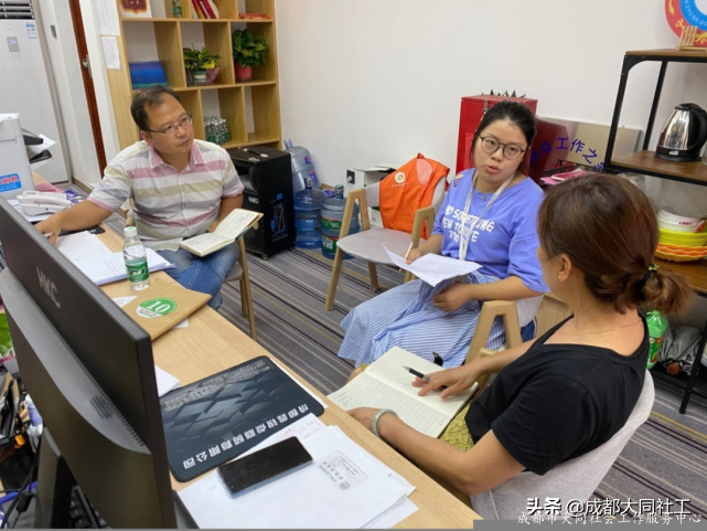 「郫都促進(jìn)中心」項(xiàng)目年終速覽