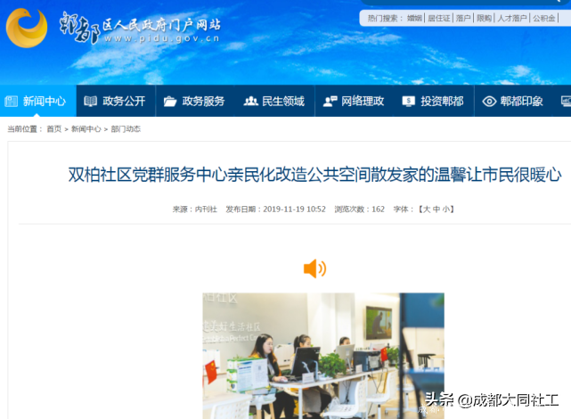 「年度總結(jié)」回顧2020年那些不平凡的瞬間