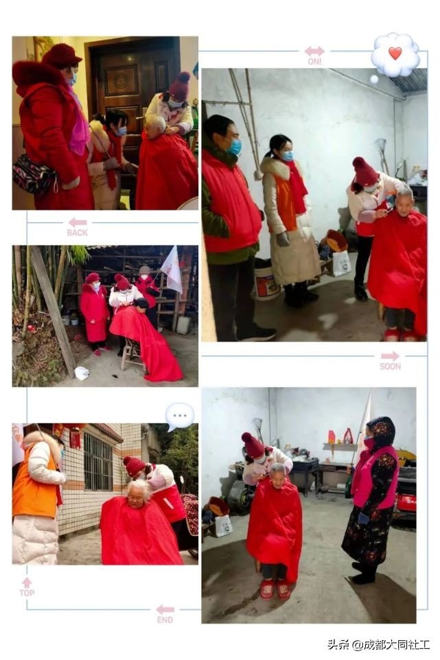「活動回顧」這個下雪天，東林老年協(xié)會有點不同