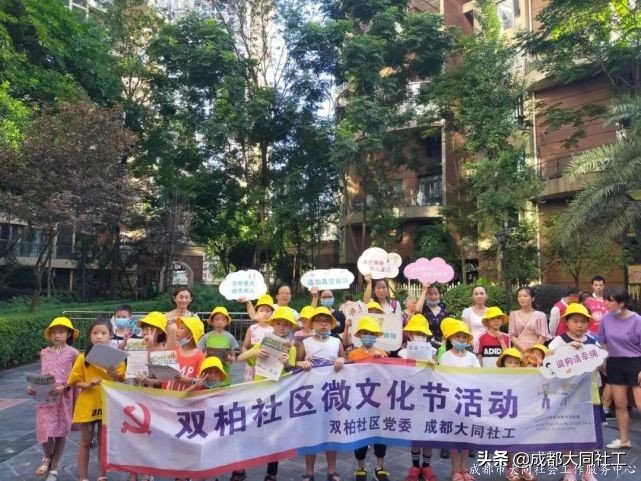 黨建引領(lǐng)丨雙小柏與你一起乘風(fēng)破浪走過的2020