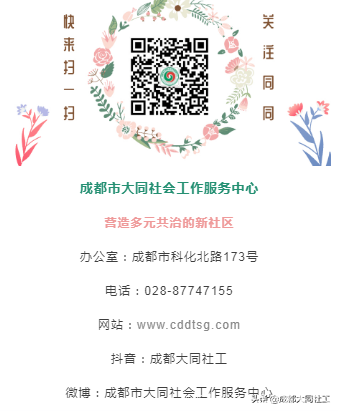 「公益創(chuàng)投」驚喜和結(jié)項(xiàng)答辯成績你都要有