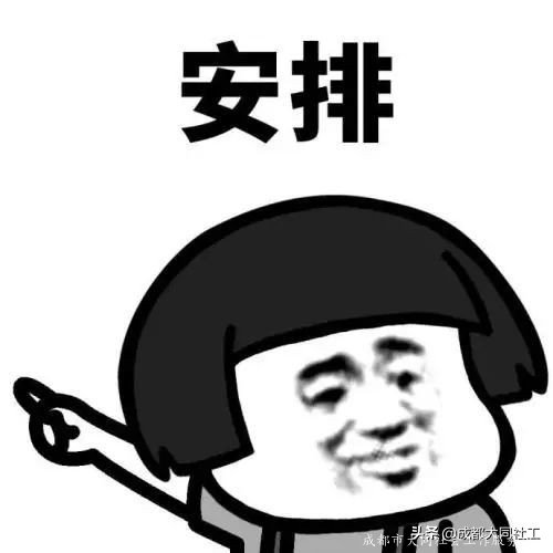 「公益創(chuàng)投」驚喜和結(jié)項(xiàng)答辯成績你都要有