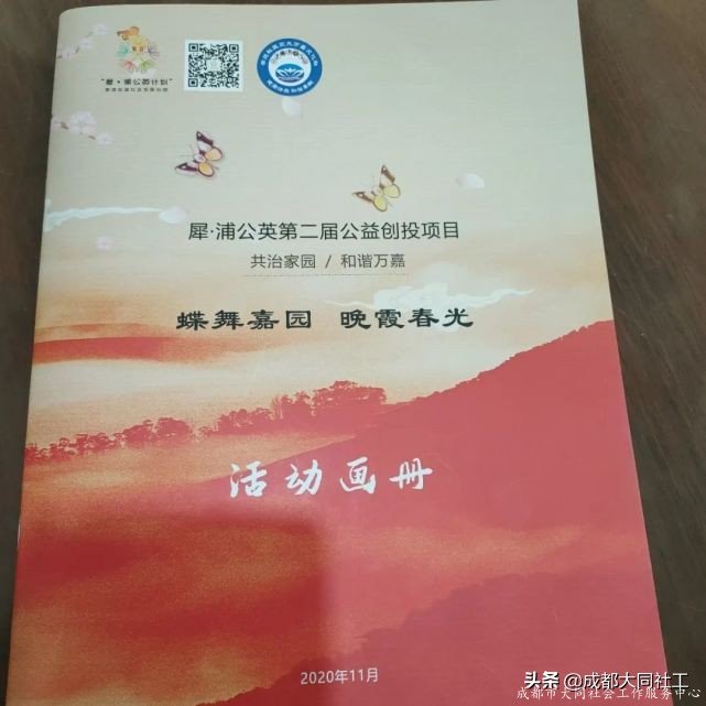 「公益創(chuàng)投」驚喜和結(jié)項(xiàng)答辯成績你都要有