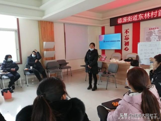 「德源東林」微項目表彰，這些自組織都上榜了