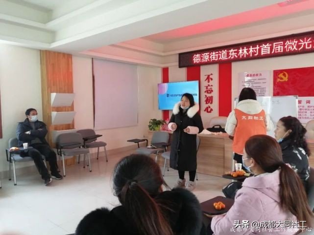 「德源東林」微項目表彰，這些自組織都上榜了