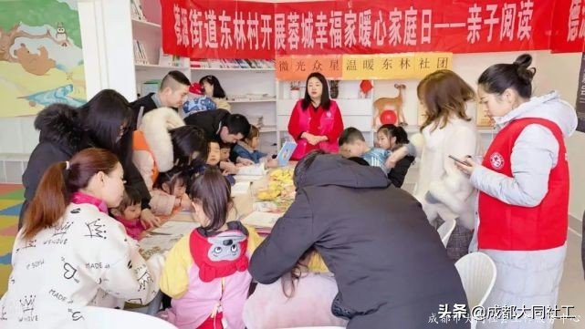 「德源東林」微項目表彰，這些自組織都上榜了