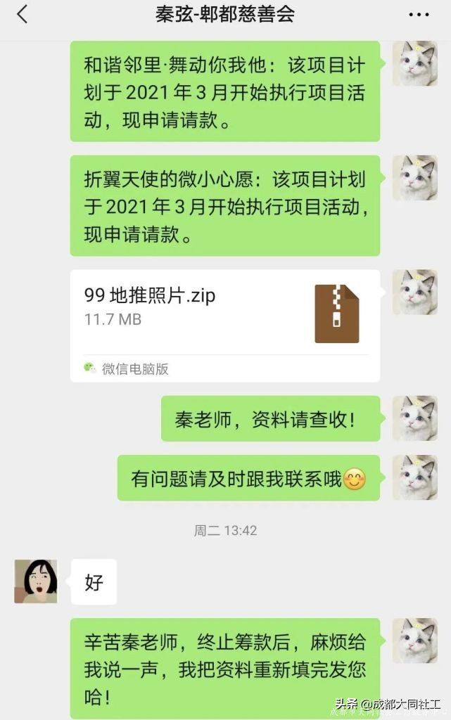 「犀浦平臺(tái)月報(bào)」2021‘牛’ 轉(zhuǎn)乾坤-1月工作大放送