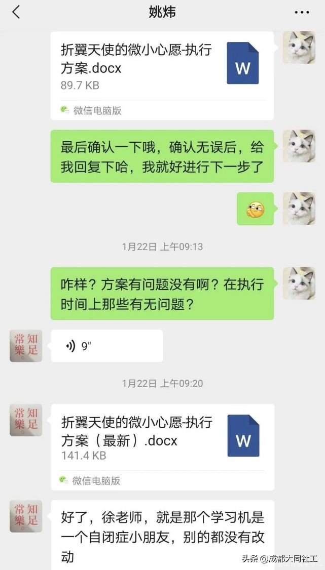 「犀浦平臺(tái)月報(bào)」2021‘?！?轉(zhuǎn)乾坤-1月工作大放送