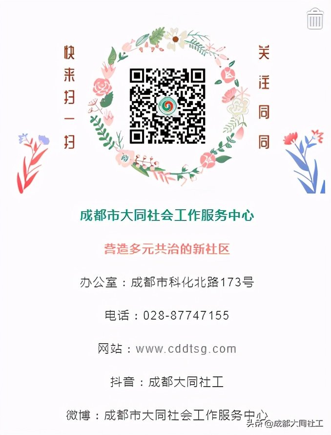 「犀浦平臺(tái)月報(bào)」2021‘牛’ 轉(zhuǎn)乾坤-1月工作大放送