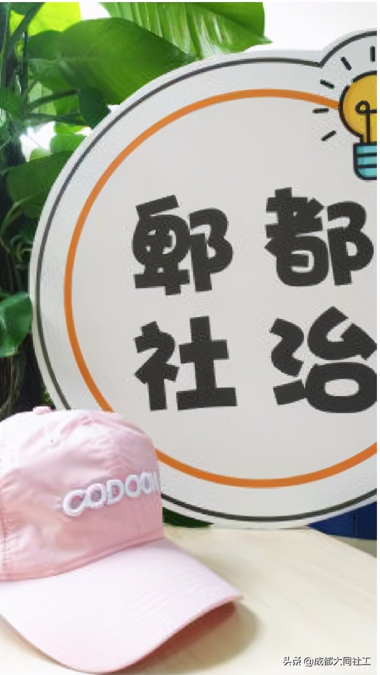 「社區(qū)云運動」牛運當頭！福運迎新春活動來啦