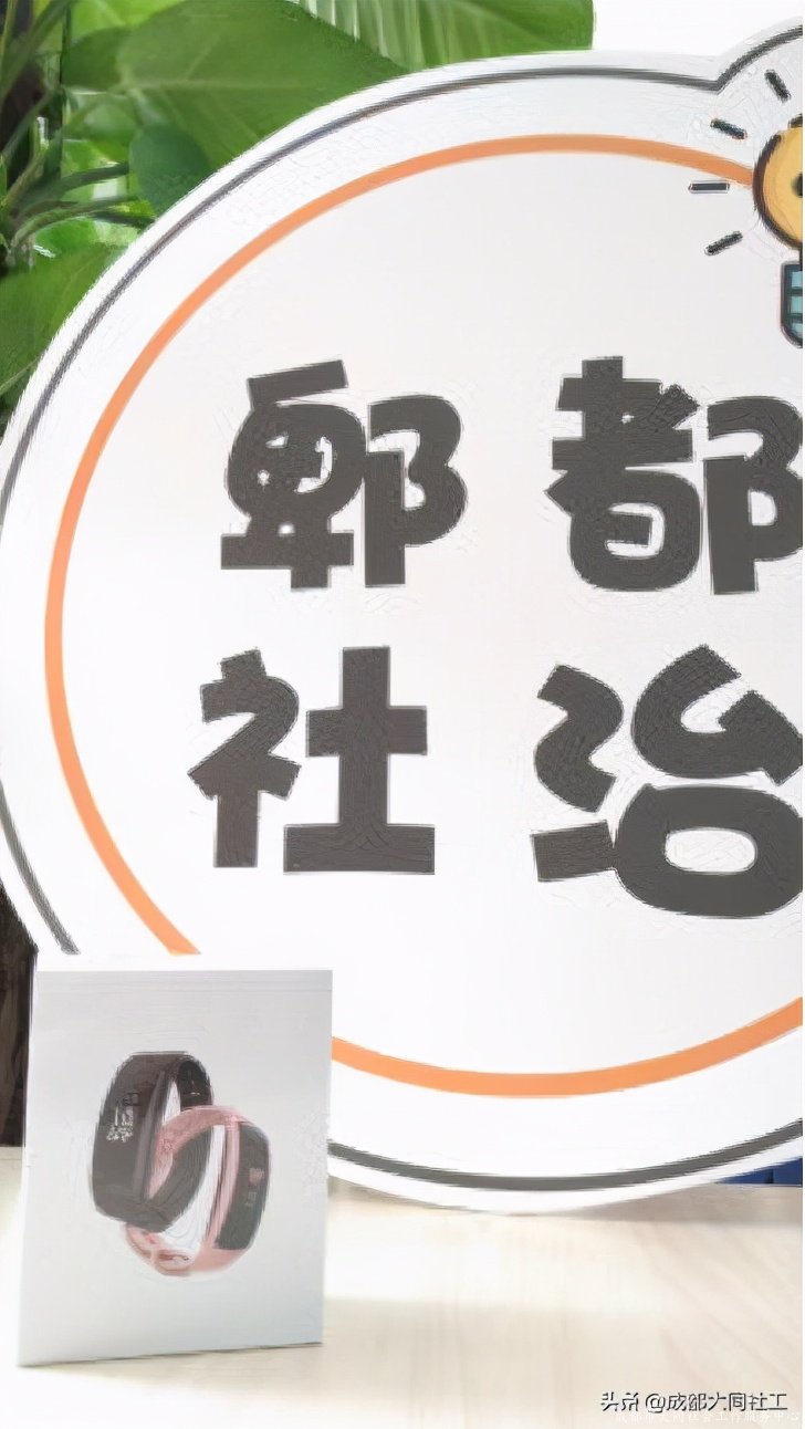 「社區(qū)云運動」牛運當頭！福運迎新春活動來啦