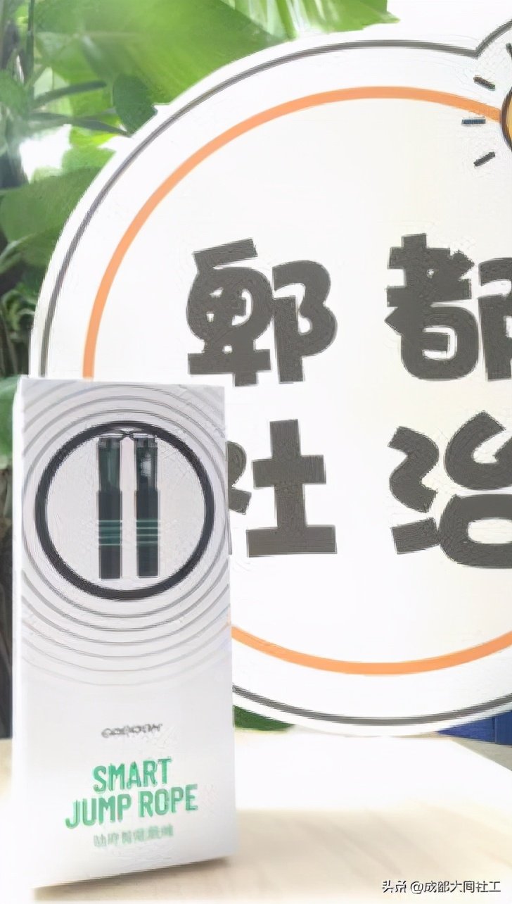 「社區(qū)云運動」牛運當頭！福運迎新春活動來啦