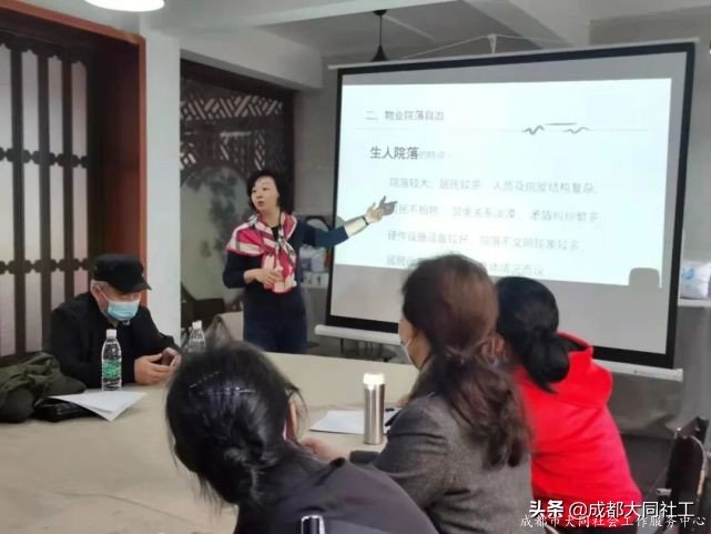 「活動回顧」您好，鄰居