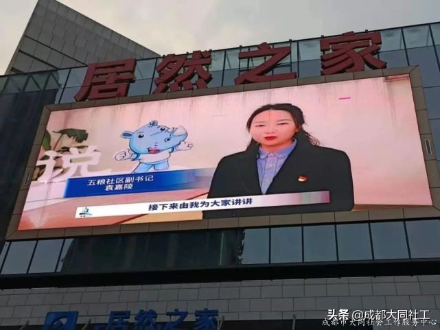 「犀浦月報(bào)」2021年，仍有陽光滿路