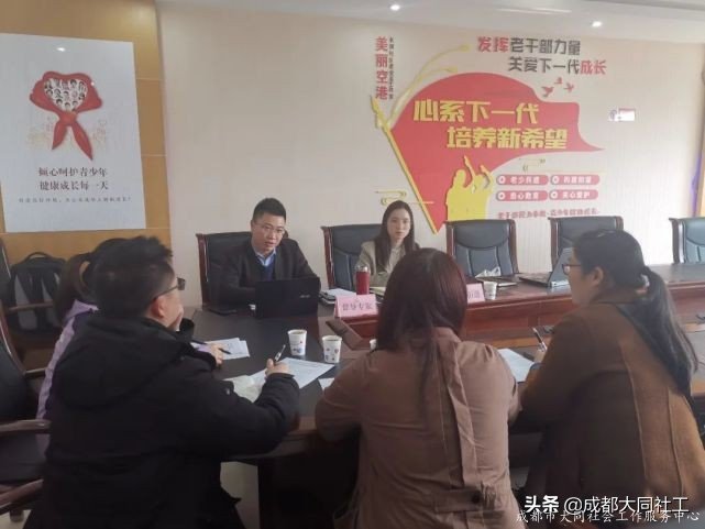 「集中督導(dǎo)」怡心街道2021年保障資金年度規(guī)劃督導(dǎo)順利開展