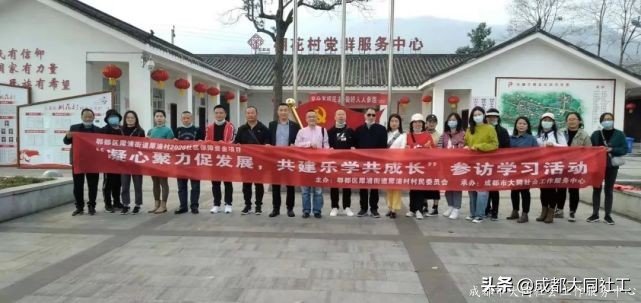 「犀浦村月報」學(xué)無止境，習(xí)貫終生