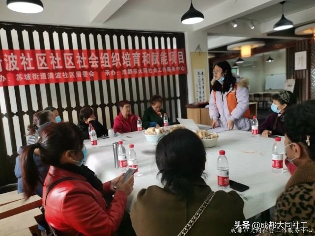 「活動(dòng)回顧」內(nèi)化于心，立足于行——清波社區(qū)自組織工作坊活動(dòng)