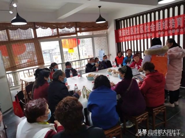 「活動(dòng)回顧」內(nèi)化于心，立足于行——清波社區(qū)自組織工作坊活動(dòng)